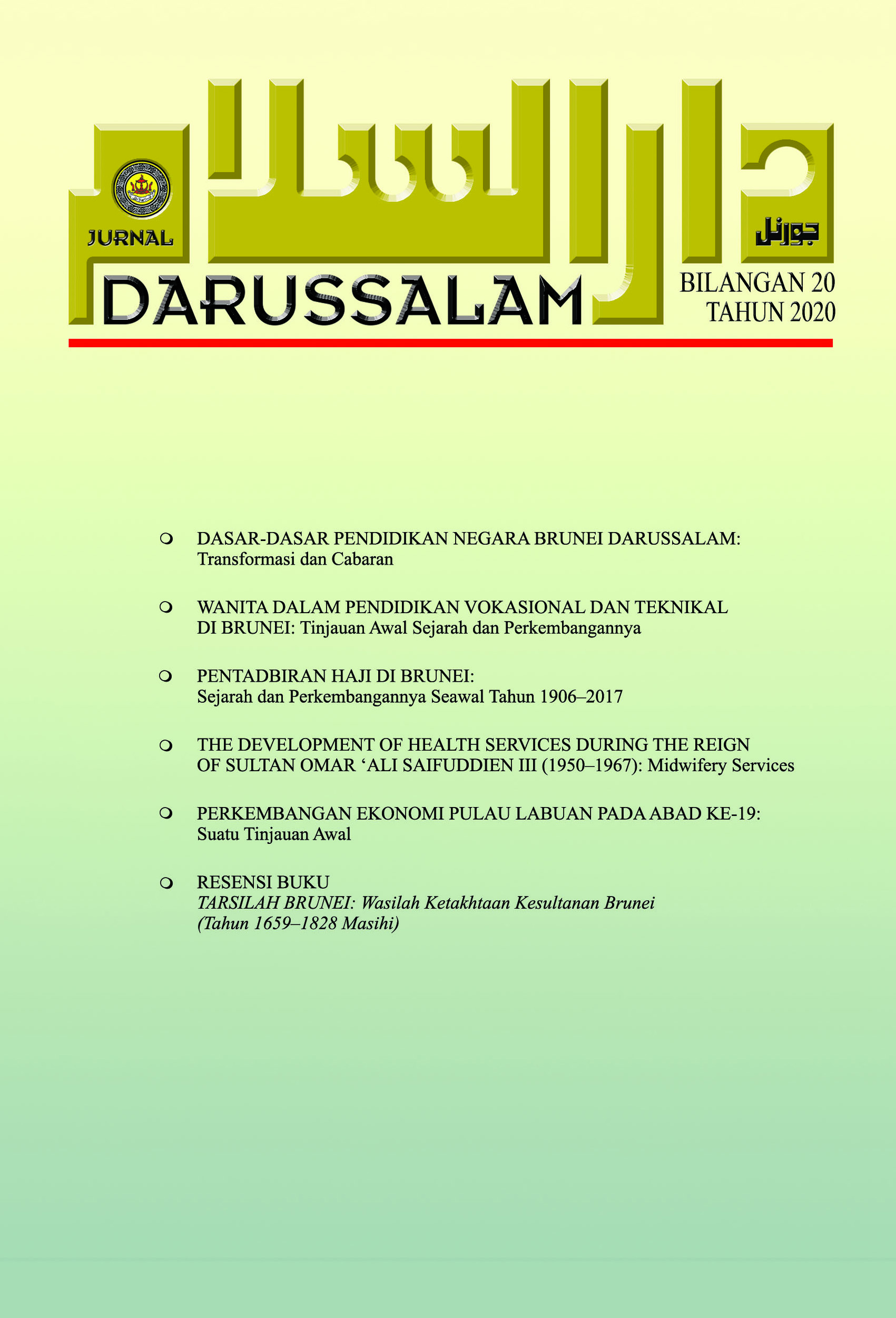 Jurnal Darussalam Bilangan 20.jpg