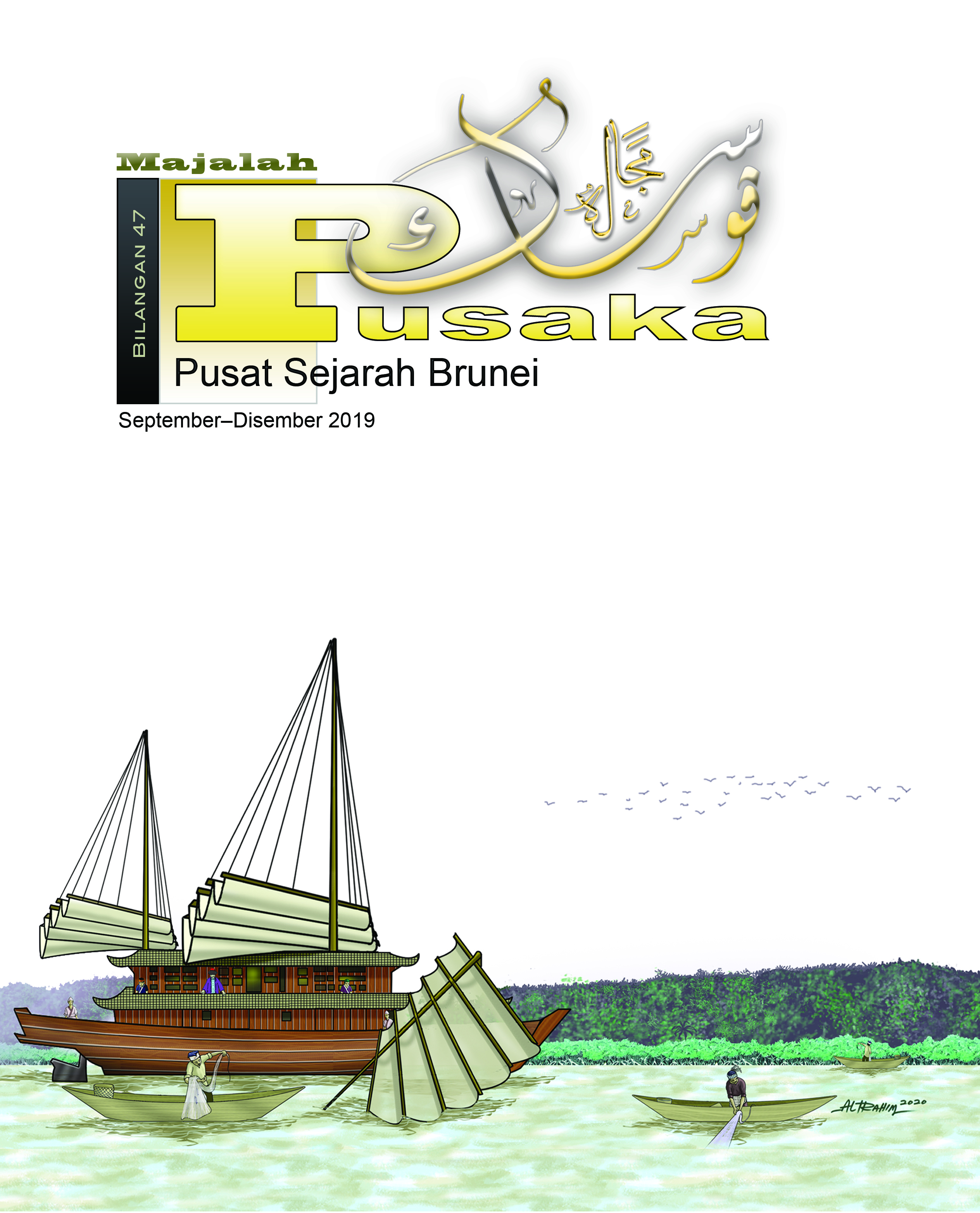 Majalah Pusaka Bilangan 47.jpg