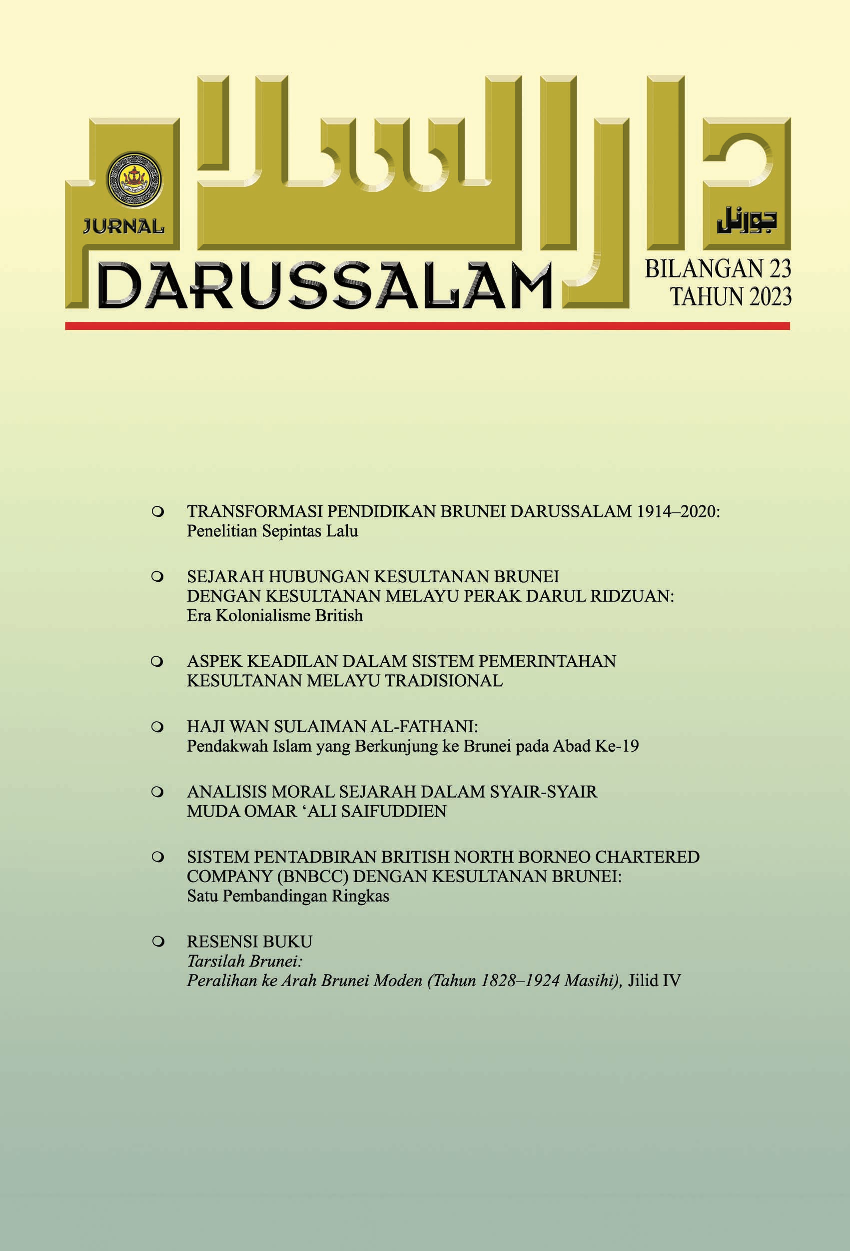Jurnal Darussalam bilangan 23.png