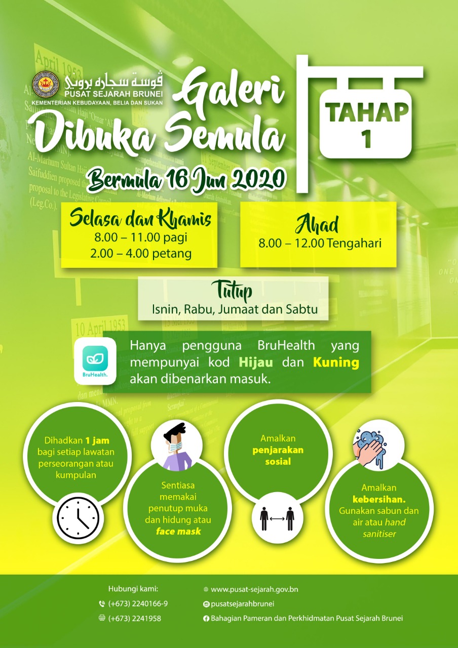 Pembukaan Semula Galeri Pusat Sejarah Brunei. Waktu melawat.jpg